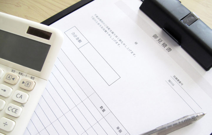 高値で買取してくれる業者の見つけ方