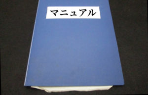 遺品整理を自分でする方法や流れの完全マニュアル