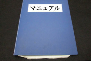 遺品整理を自分でする方法や流れの完全マニュアル