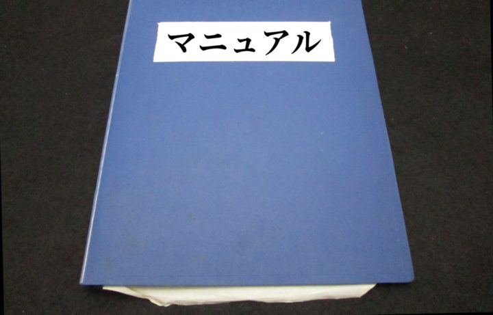 遺品整理を自分でする方法や流れの完全マニュアル